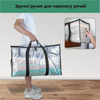 Robuste, wiederverwendbare Tasche zum Bewegen, Aufbewahren und Transportieren von Gegenständen, Kleidung, 90 Liter, 68×37×35 cm