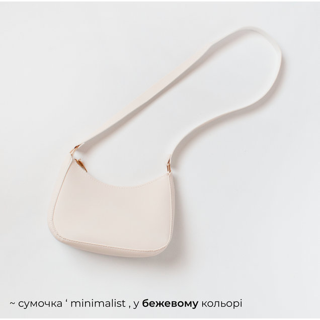 Baguette shoulder bag in classic retro minimalist style Beige