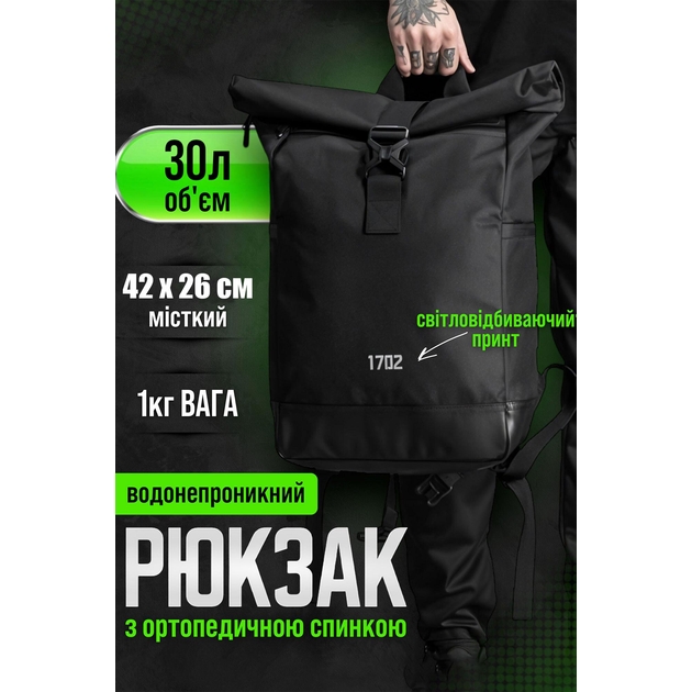 Roomy youth everyday rolltop urban backpack for girls and boys, universal