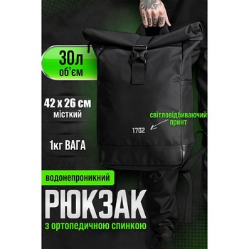 Roomy youth everyday rolltop urban backpack for girls and boys, universal