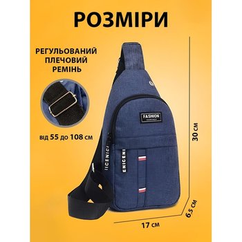 Men's sling bag over the shoulder VMHouse cross body banana medium fabric blue (0027-0003)