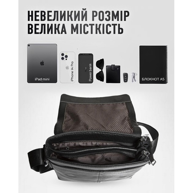 Men's soft leather shoulder bag